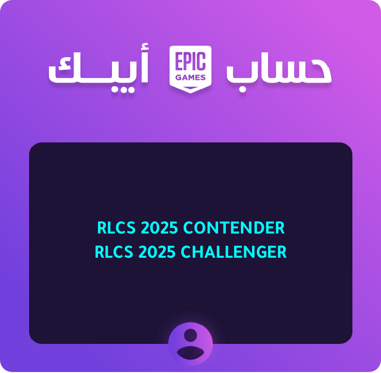 حساب ابيك فيه تايتلات