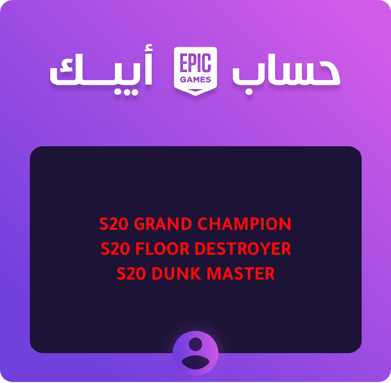 حساب ابيك فيه تايتلات