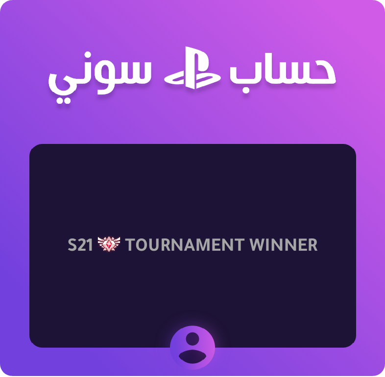 حساب سوني فيه تايتلات