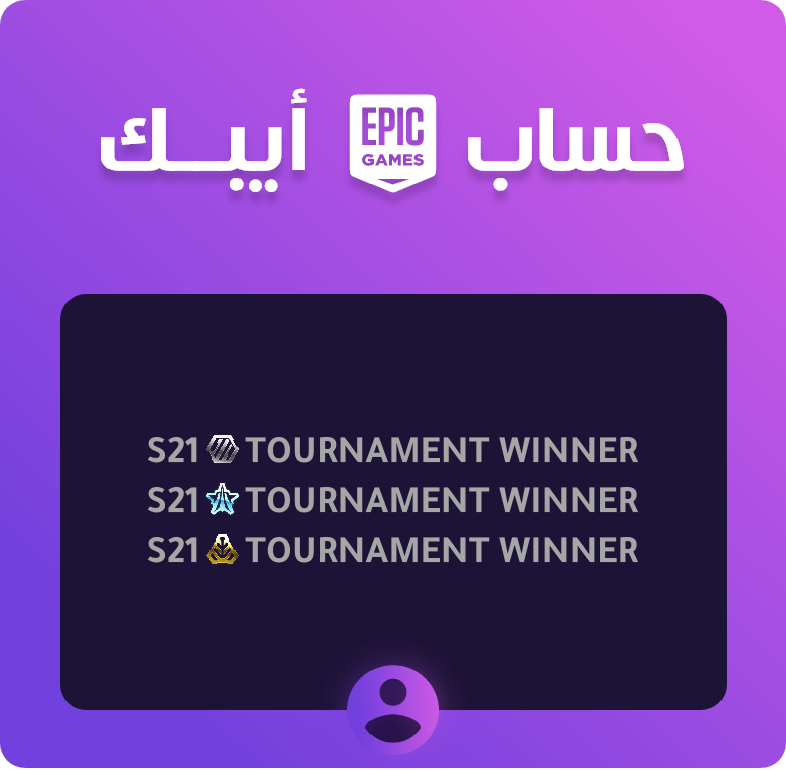 حساب ابيك فيه تايتلات