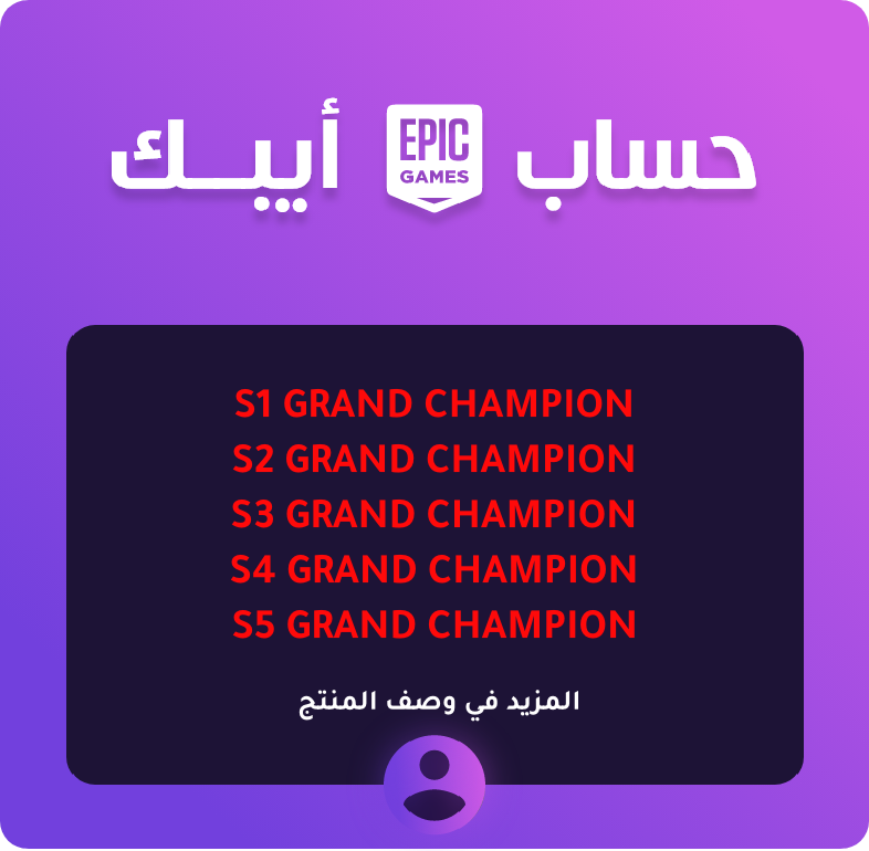 حساب ابيك فيه تايتلات