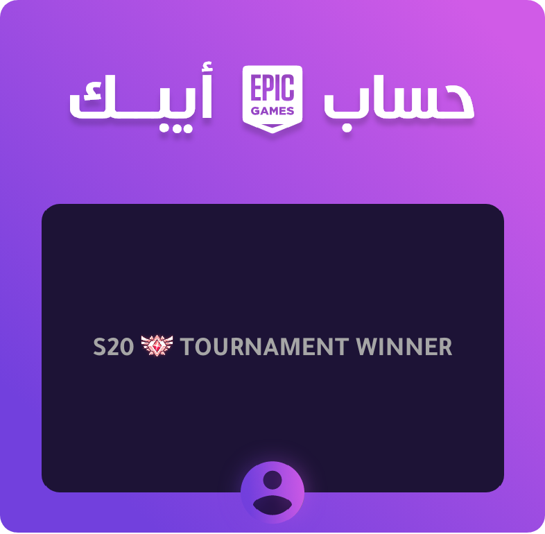 حساب ابيك فيه تايتلات