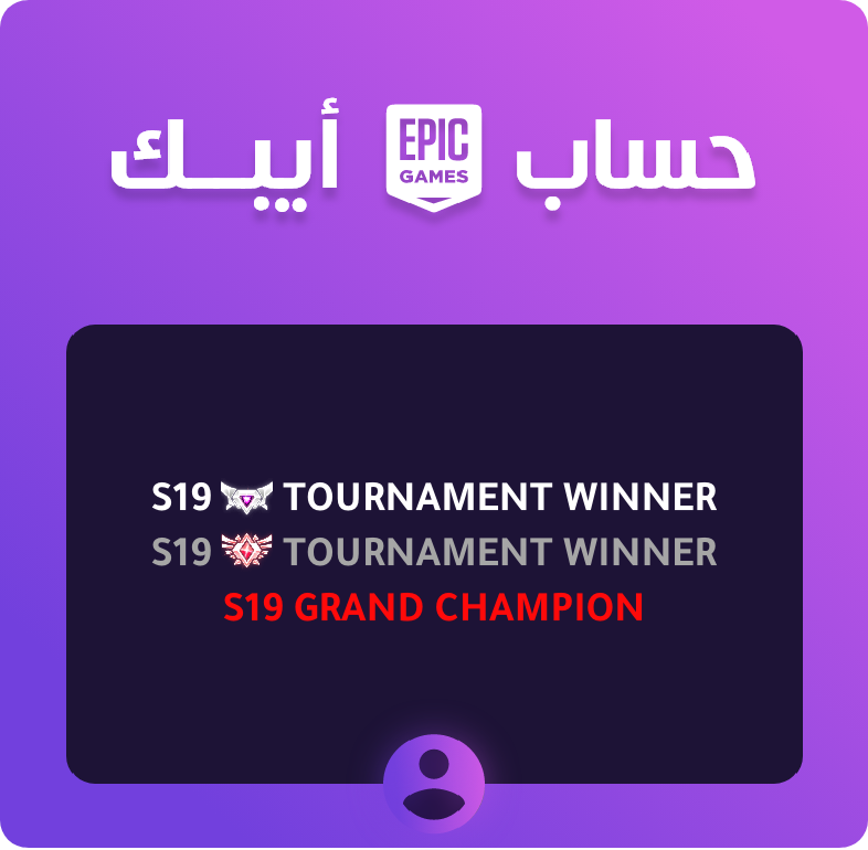 حساب ابيك فيه تايتلات