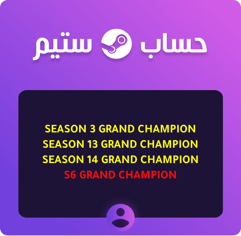 حساب ستيم فيه تايتلات