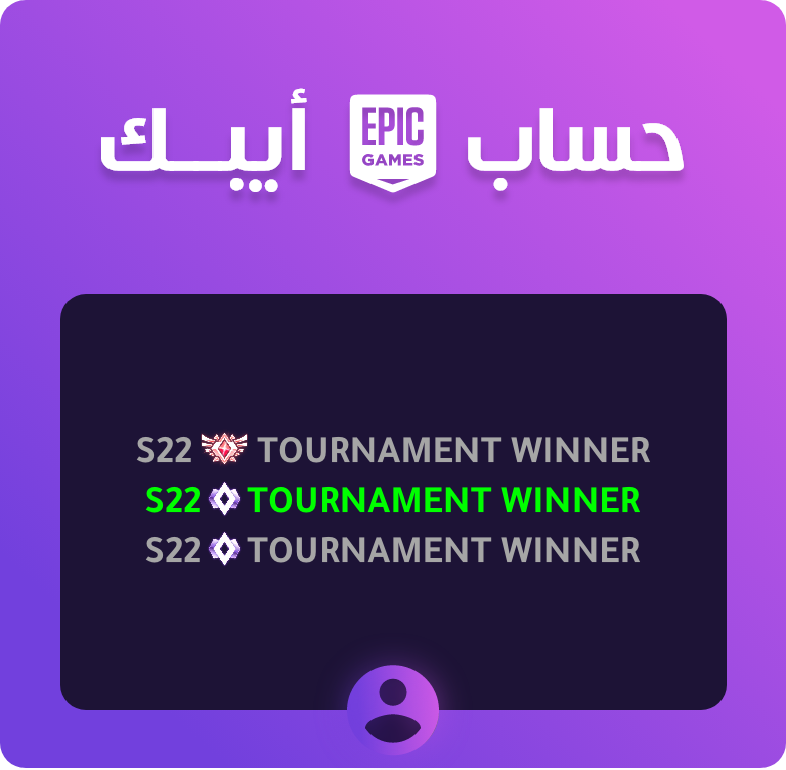 حساب ابيك فيه تايتلات