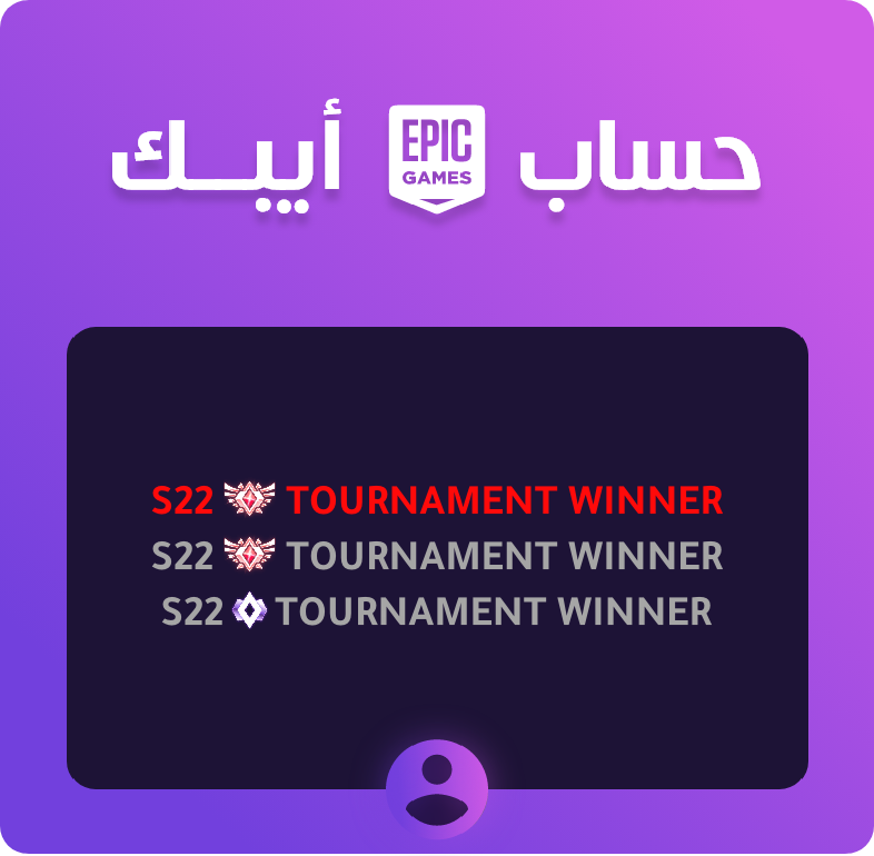 حساب ابيك فيه تايتلات
