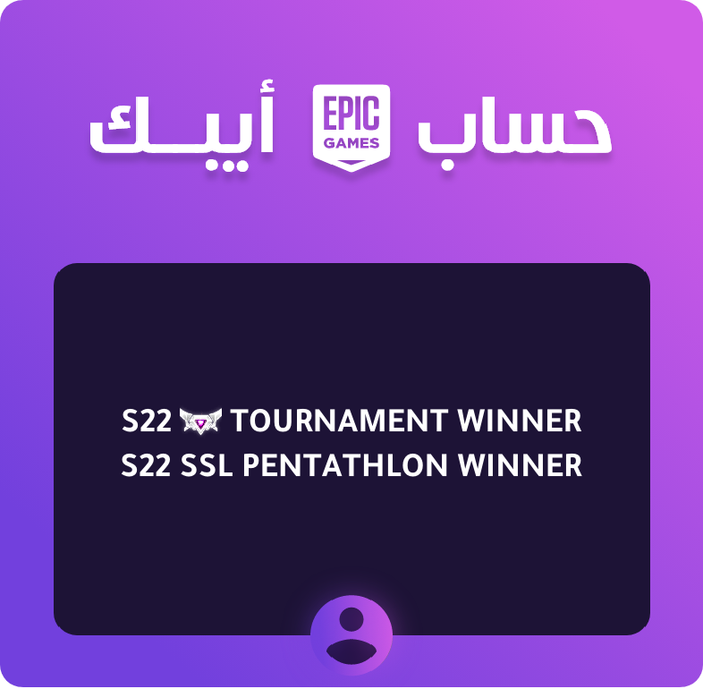 حساب ابيك فيه تايتلات
