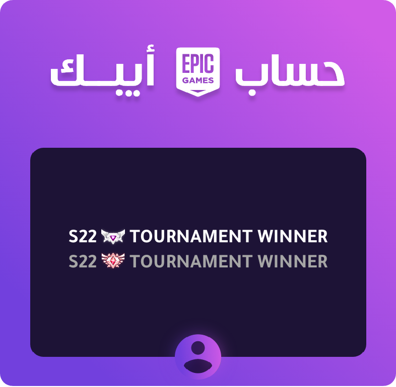 حساب ابيك فيه تايتلات