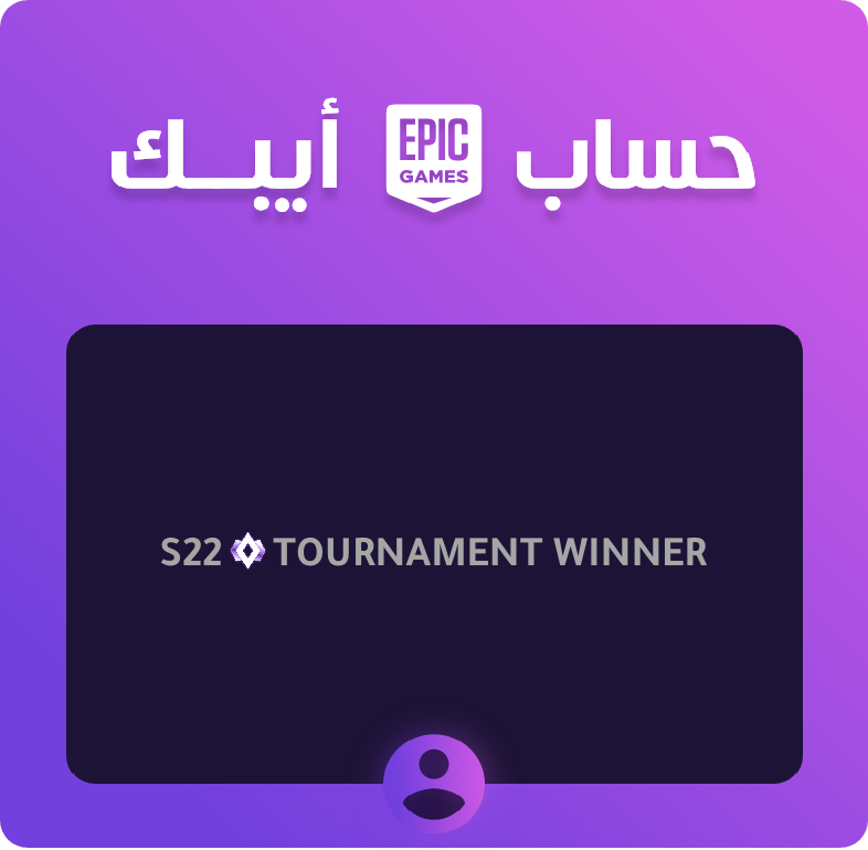 حساب ابيك فيه تايتلات