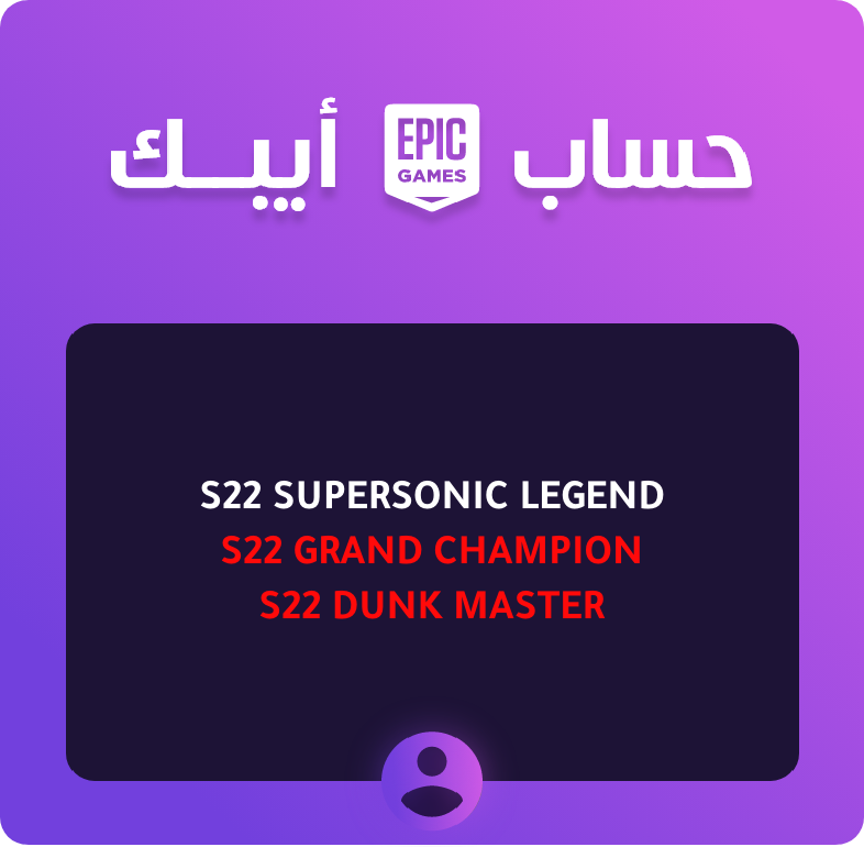 حساب ابيك فيه تايتلات