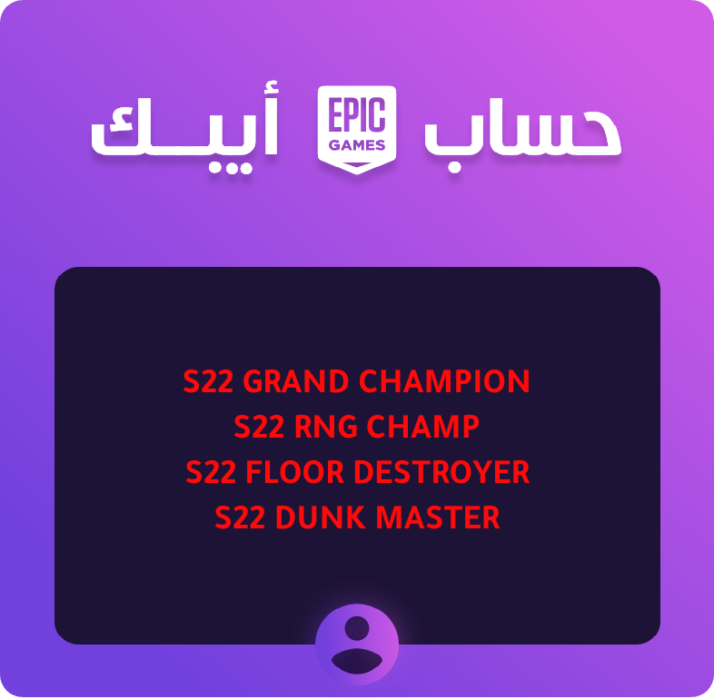حساب ابيك فيه تايتلات