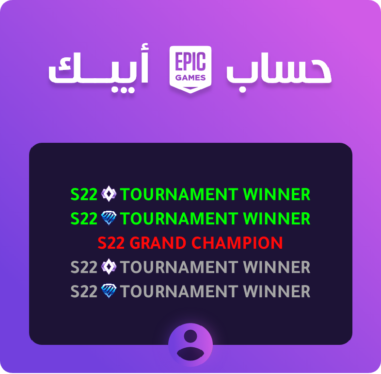 حساب ابيك فيه تايتلات
