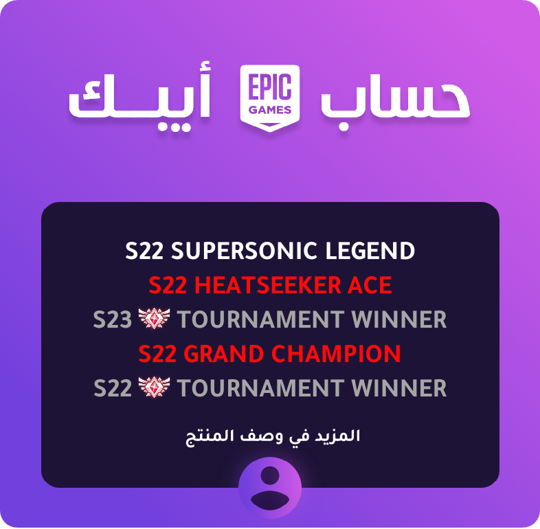 حساب ابيك فيه تايتلات