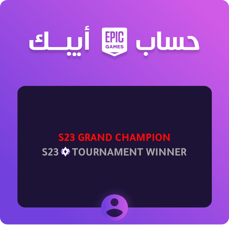 حساب ابيك فيه تايتلات
