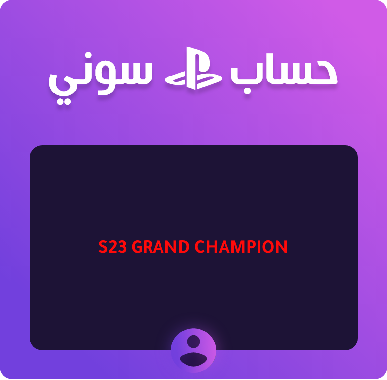 حساب سوني فيه تايتلات