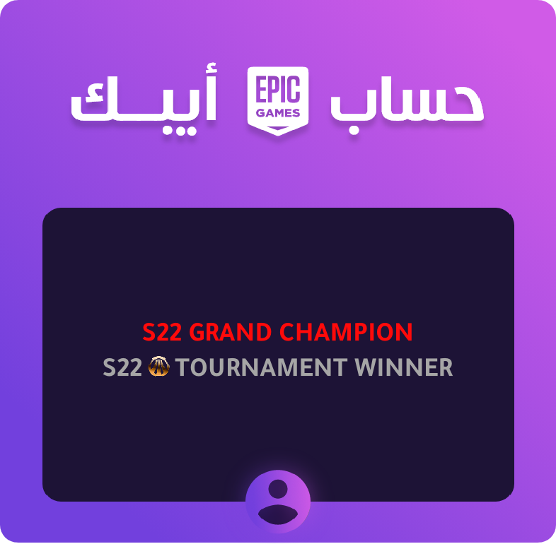 حساب ابيك فيه تايتلات