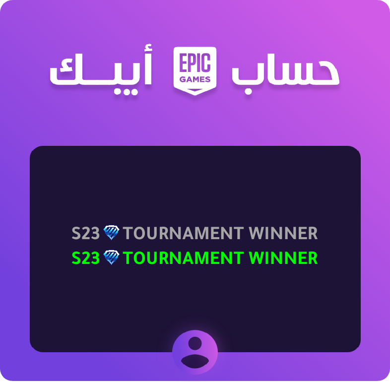 حساب ابيك فيه تايتلات