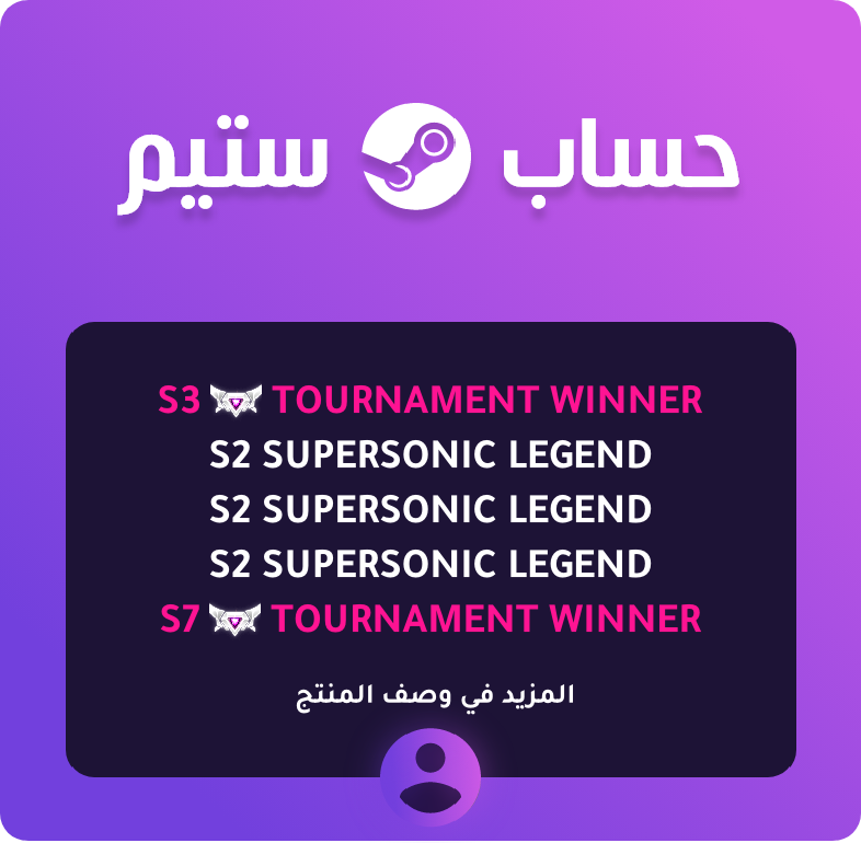 حساب ستيم فيه تايتلات