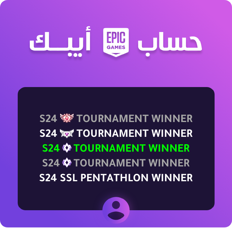حساب ابيك فيه تايتلات