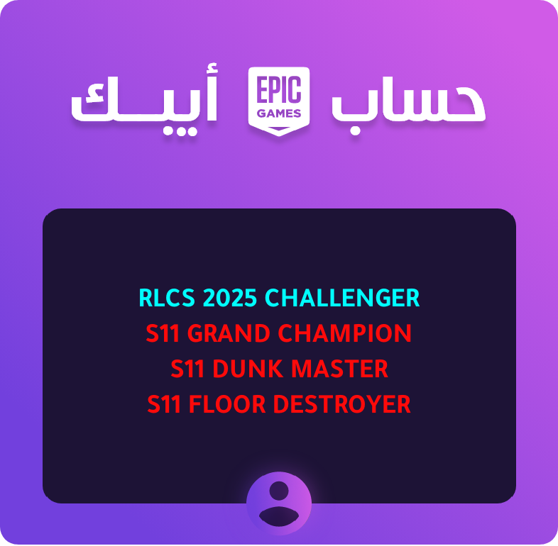 حساب ابيك فيه تايتلات