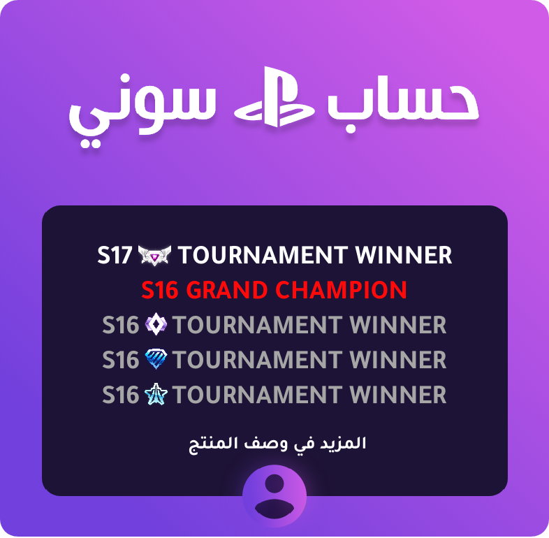 حساب سوني فيه تايتلات
